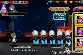魔法少女小圆晓美焰技能介绍 符文选择技巧图片