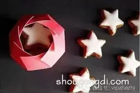 一次性纸杯手工制作简易纸盒的方法步骤图片