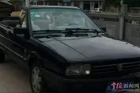 柘荣：桑塔纳改装变身“敞篷跑车”遭查处图片