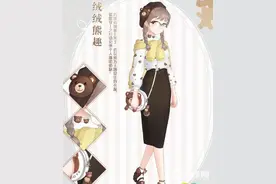 暖暖环游世界绒绒熊趣怎么获得 新套装绒绒熊趣获取攻略图片