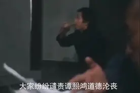 丧妻后，北大系主任竟娶了还是学生的小姨子，引发全国大讨论视频封面