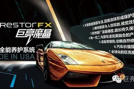 汽车美容店老板该如何巧用促销活动吸引客户？图片