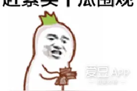 [BigBang][新闻]160726 GD个人品牌有望全面进军中国市场？你的肾准备好了吗！图片