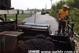 可恶的5元！从城区到胡市马上就不用走高速了图片