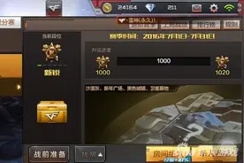 爬坑永无止境 穿越火线手游爆破积分赛获胜技巧图片