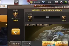 爬坑永无止境 穿越火线手游爆破积分赛获胜技巧图片
