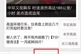 选沪牌、查路况，就在这里图片