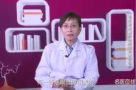 资深医师：造成卵巢囊肿的原因有哪些呢视频封面