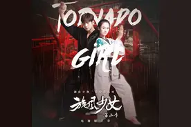 本兮献唱《旋风少女2》插曲 热血演绎青春正能量图片