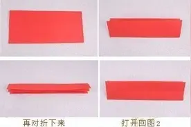 教你做一个喵星人折纸，送给你的女朋友当做见面礼吧~图片