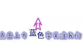 百科│身份证号码的“秘密”，你造不？图片