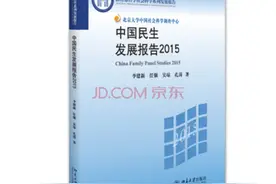你的命运为何越来越难通过奋斗改变图片