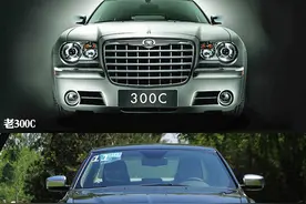 克莱斯勒300c 还能涅槃重生吗图片