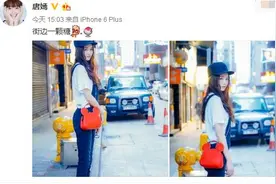 唐嫣街拍秀长腿 网友:把这颗糖打包带走图片