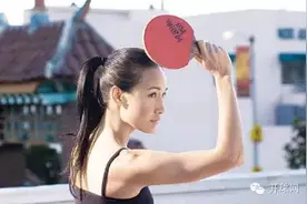 打乒乓球的妹子就是这样惹人爱！（开球网）图片
