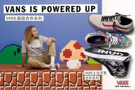 超级马里奥出了鞋子你造吗？目测是要火啊！图片