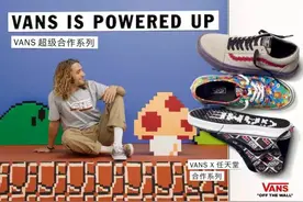 超级马里奥出了鞋子你造吗？目测是要火啊！图片