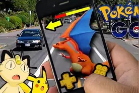 麦当劳“反植入”Pokémon Go：广告打得好，股票直接一个涨停图片