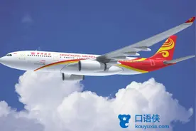 干货收藏：火车、飞机出行英语130句（双语）图片