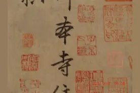 中国历代书法书论名言图片