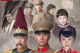 《少帅》：沧海横流中的命运之歌图片