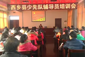 团市委组织开展少先队辅导员培训及资格认证考试图片