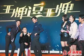 《王牌逗王牌》王晶再造喜剧名牌 刘德华黄晓明沈腾齐加盟图片