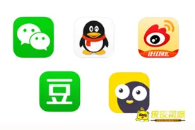 这5大APP的改动更新，你不可不知图片