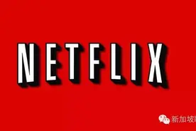 高大上的Netflix来新加坡，看美剧从此不愁图片
