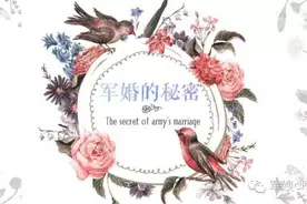 军婚的秘密：留守军嫂的不眠夜，如何安抚？图片