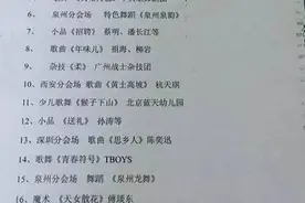 当不了靖王妃，至少可以用他的手机图片