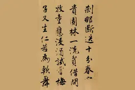 今日推荐- 风流才子唐伯虎书法真迹-收藏中图片