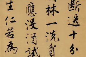 今日推荐- 风流才子唐伯虎书法真迹-收藏中图片