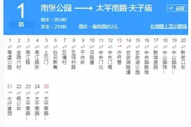 一条微信告诉你南京怎么走，良心整理！图片