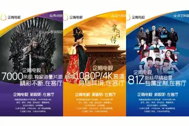 腾讯发布“企鹅电视”，以后看电视要充Q币？图片