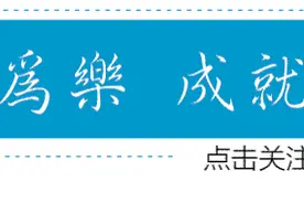 一周投融资盘点：广场舞专用App获数百万天使，汪峰耳机获A轮图片