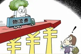 中国物流成本是美国的两倍，靠谱么？图片