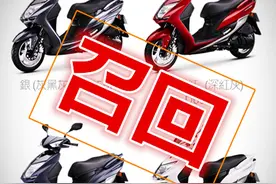 雅马哈发布2016年第一起召回，新劲战4代车型时速表故障图片