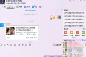 qq群成员提取无需软件图片
