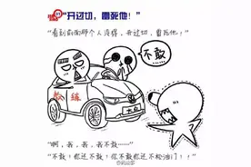 不堪回首：成都驾校教练爆笑语录！图片
