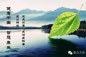 辟谷养生 一次身心灵的改变图片