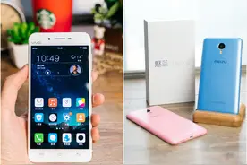 手机时代的爱情：爱她就给她买这几款图片