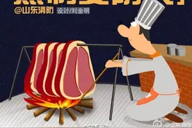 熏制肉制品要注意些啥？图片