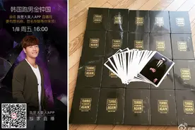 金钟国分享他的健康餐  这样吃才能美肌又塑形图片