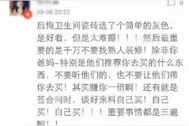 血与泪的总结！那些家装中最容易被你忽略的致命点图片