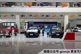 大卖场买车更便宜？我们该注意什么图片