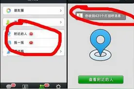 微信到底从什么时候开始火的？图片