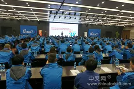 变﹒宝骊新常态 2016凯傲宝骊经销商大会盛大召开图片