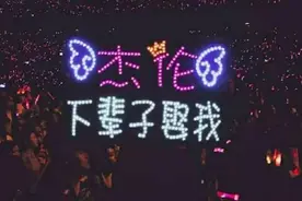 娱乐圈揭秘——周杰伦，罗志祥的正能量图片