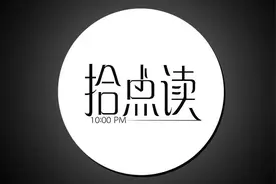 轻音乐 | 放大心的阴暗面图片